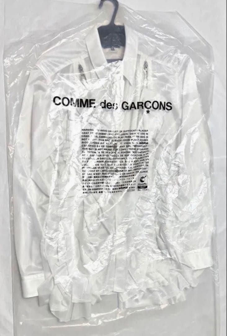 コムデギャルソンオムプリュス 26SS ジップ フリルシャツ ホワイト S