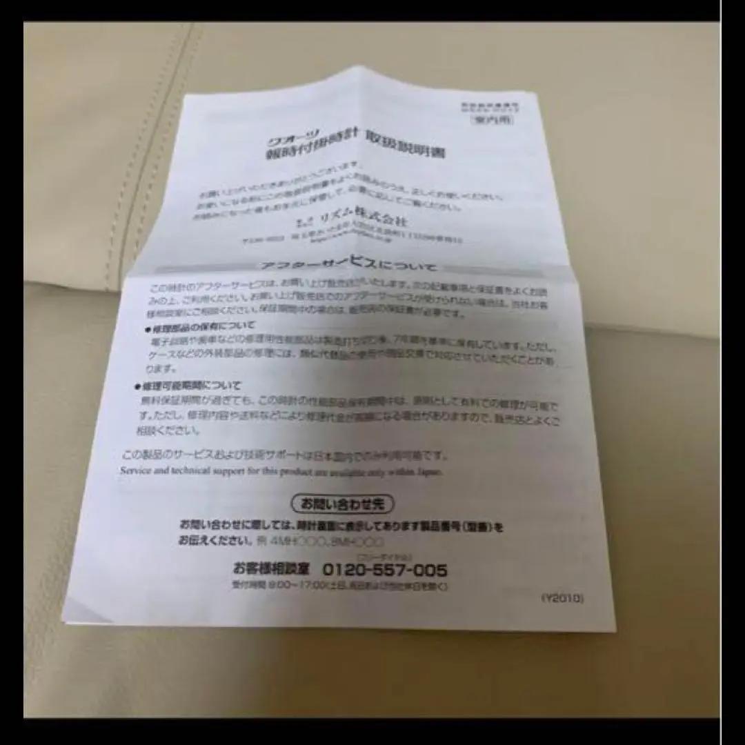 RYTHEM チップとデール デイジー お尻 回る レア Donald 希少