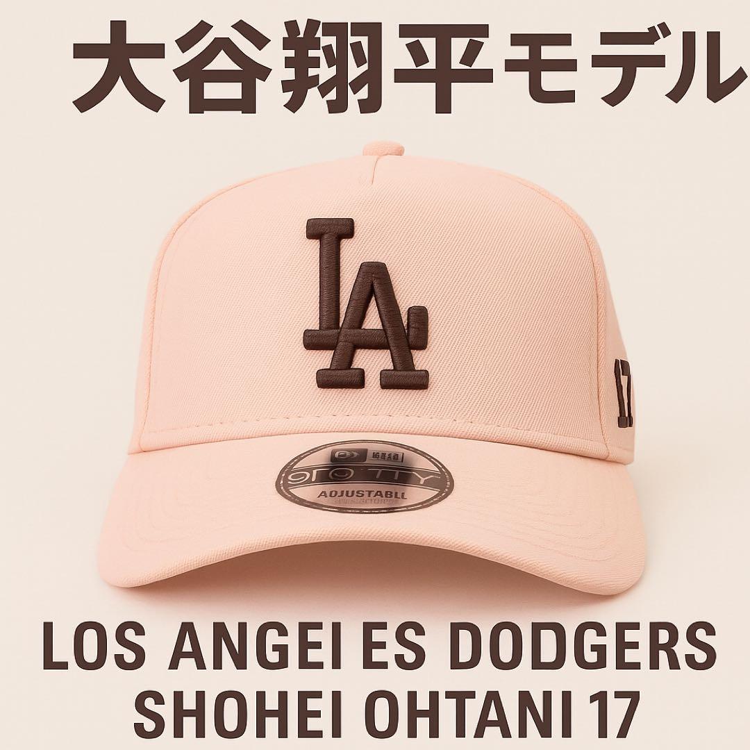RIEHATA×NEWERA コラボキャップ ドジャース 大谷翔平17 ピンク NEW ERA（ニューエラ） MLB 大谷翔平 ドジャース キャップ 【海外買付