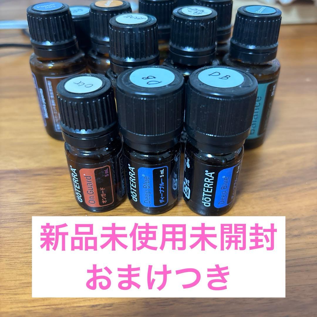 doTERRA エッセンシャルオイル 3本セット 新品未使用 - メルカリ