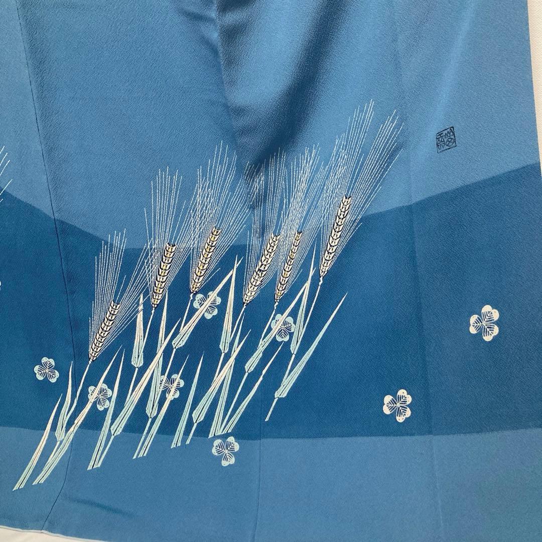 訪問着【 人間国宝 山田貢 】糸目糊揚友禅 麦文様 袷着物 青水色 正絹