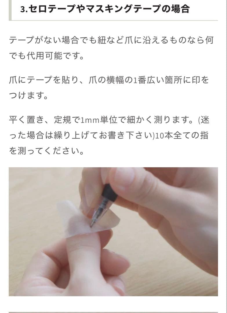 エバーネイル Glass French MIX ラウンドショート - メルカリ