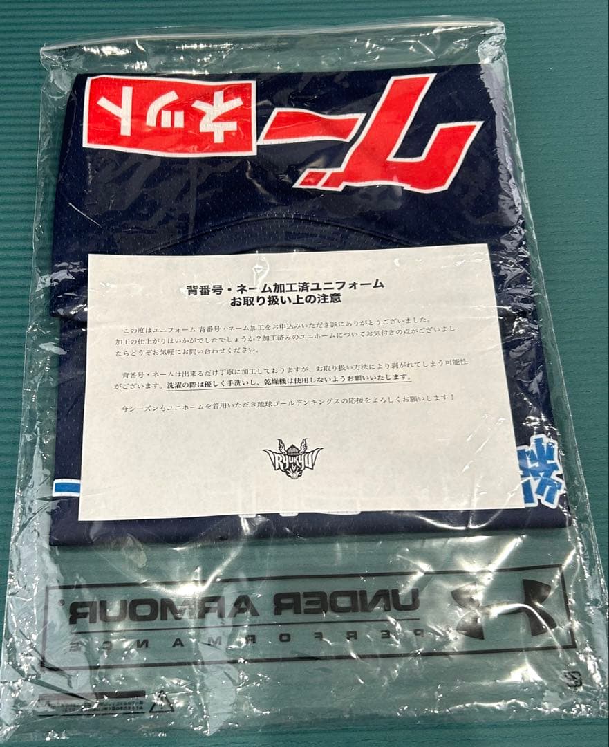 琉球ゴールデンキングス25-26 FC特典ユニフォーム Mサイズ 岸本隆一