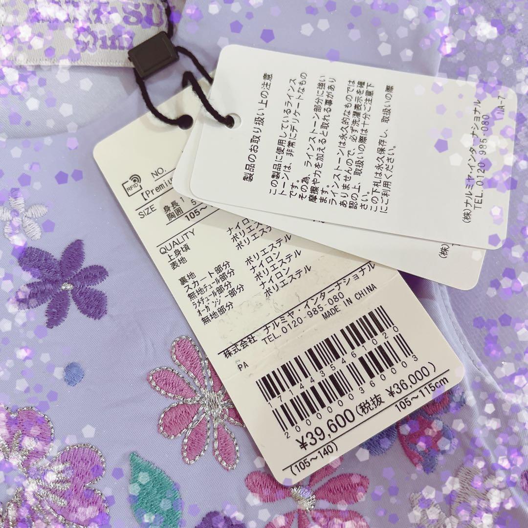 アナスイミニ❤️ドレス❤️ワンピ❤️ボンポワン ❤️花柄