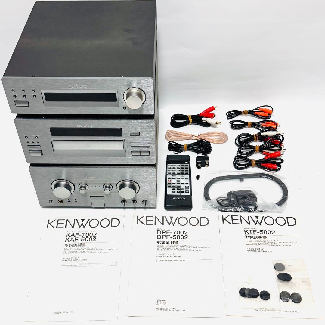 アンプ KENWOOD DPF-7002 DMF-7002S KAF-7002 システムコンポ 【中古】KENWOOD ケンウッド DPF-7002 KAF-5002 KTF