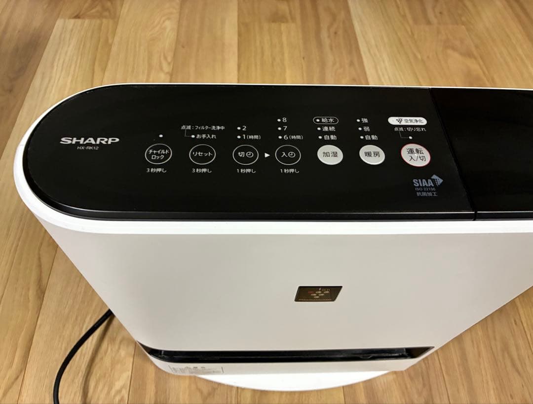 良品】SHARP 加湿セラミックファンヒーター HX-RK12 2023年製F - メルカリ