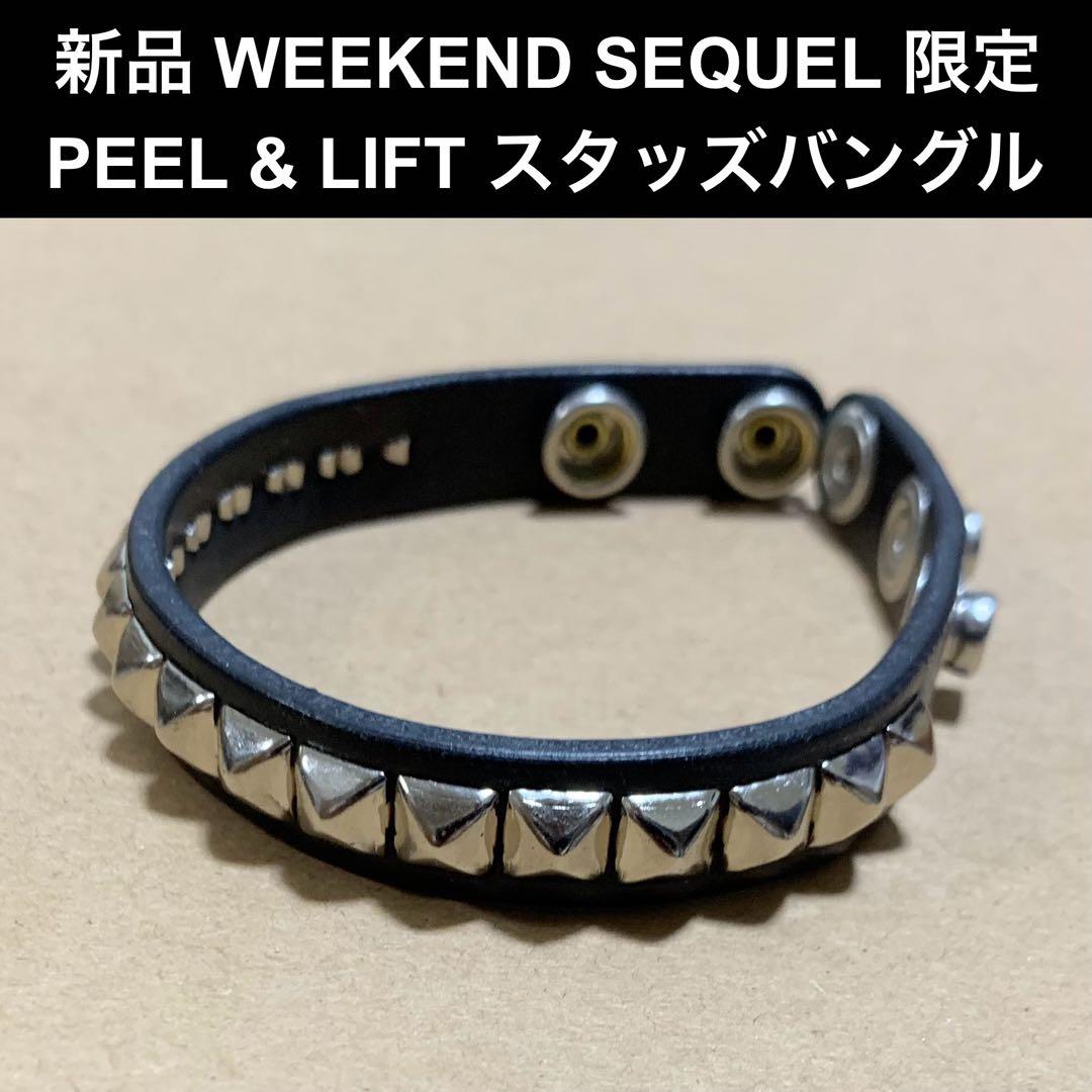 新品 WEEKEND SEQUEL PEEL&LIFT スタッズブレス レザー - メルカリ
