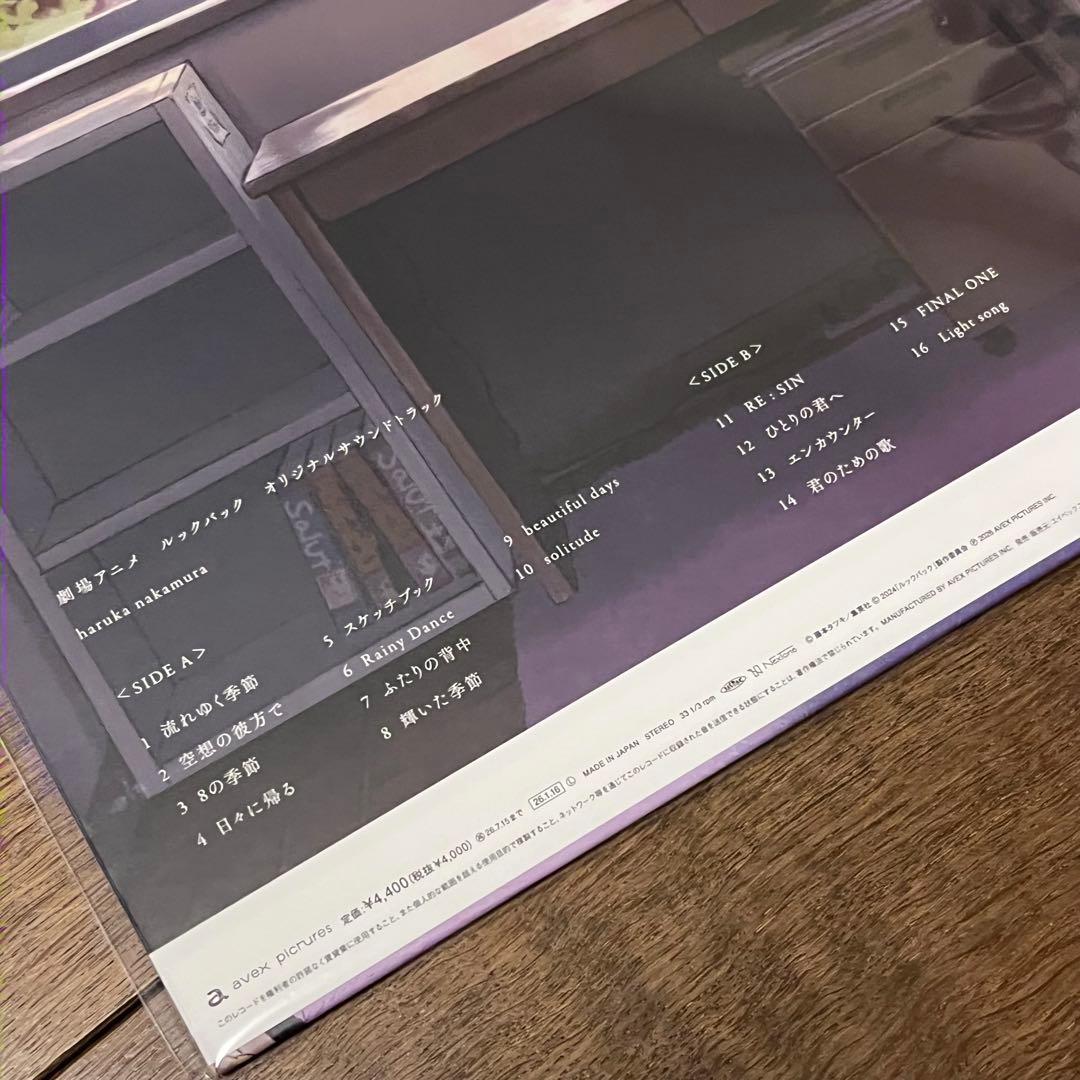 ルックバック レコード LP 缶バッジ付き - メルカリ