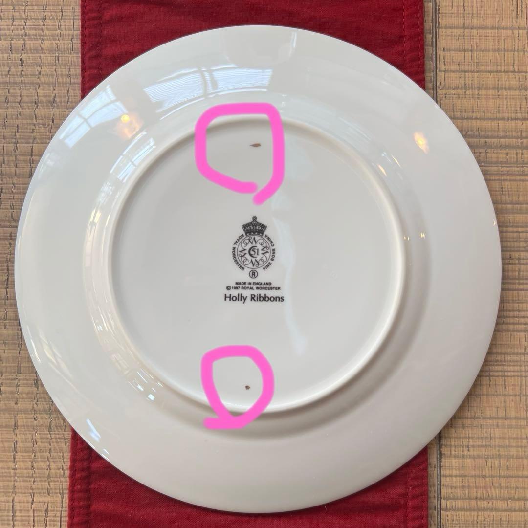 ROYAL WORCESTER Holly Ribbonsサラダプレートセット