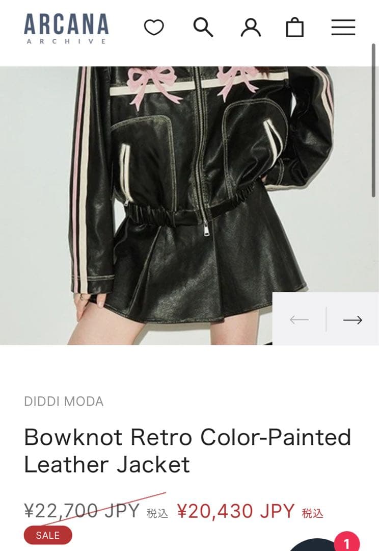 ARCANA】DIDDI MODA リボンズPINKプリントレザージャケット - メルカリ