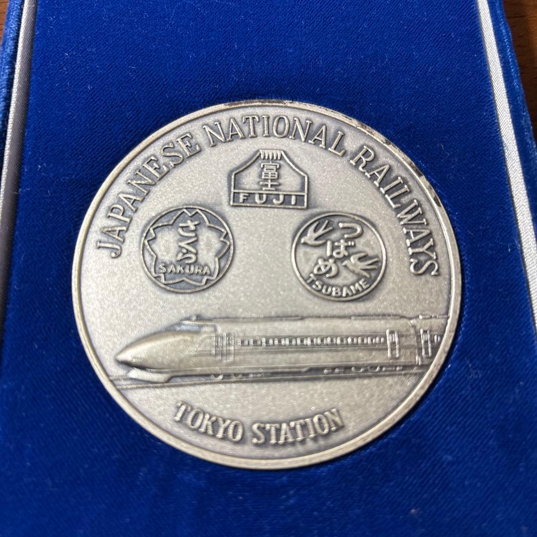 昭和62年3月31日☆さよなら日本国有鉄道記念メダル - メルカリ