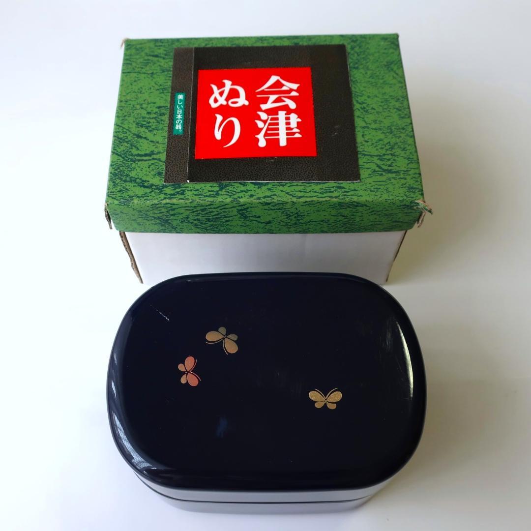 会津塗 弁当箱 2段 ちょうちょ 2 - メルカリ
