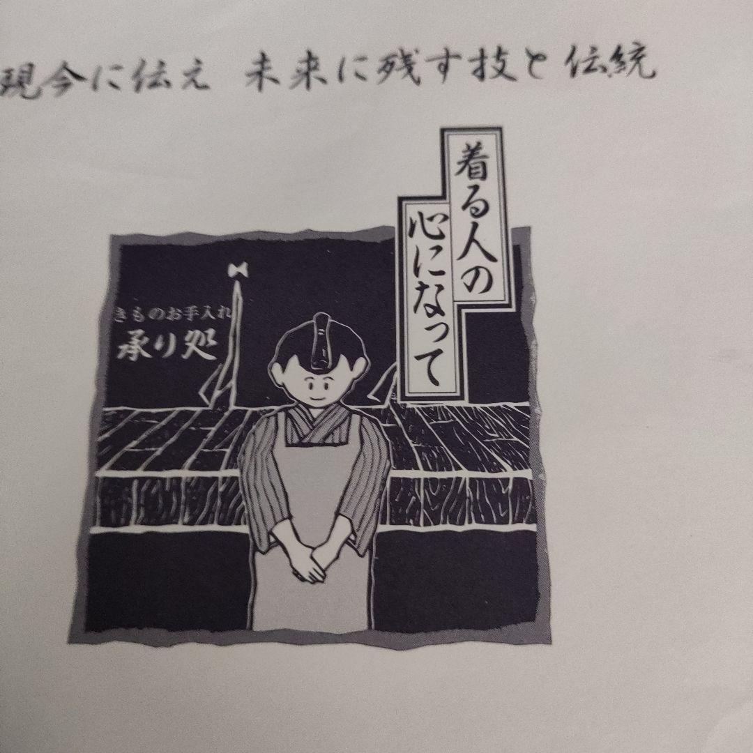 ユウヒ着物好きさんのため着物リメイク専用ページゆかたと久留米絣の単衣お仕立加工代 コーデ使用着物に付き特別価格！) 着物 反物 久留米絣 (オーダー仕立て