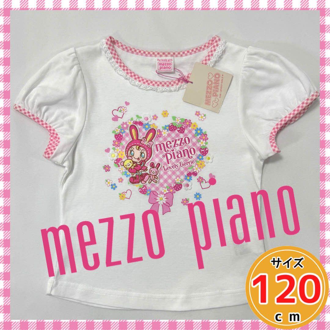 メゾピアノ120cmベリエちゃんミミポポアップリケギンガム半袖Tシャツ