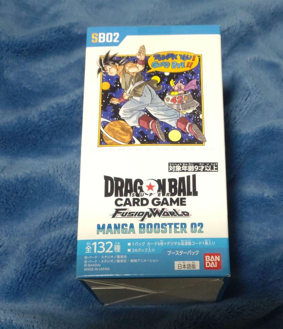 フュージョンワールド ブルマ PRパラレル バトルパック FP-061 DBFW