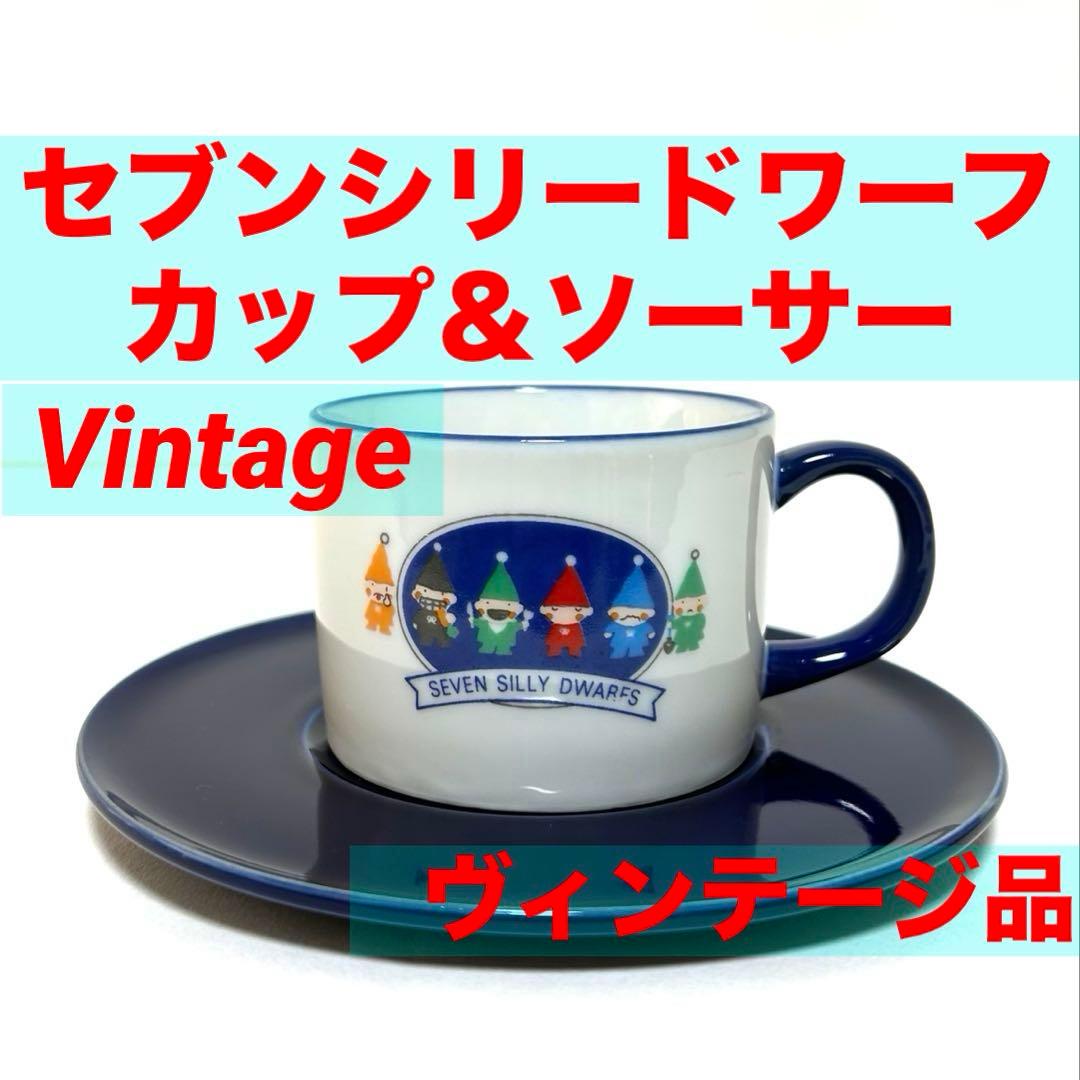 サンリオ Sanrio セブンシリードワーフSEVENSILLYDWARFS - メルカリ