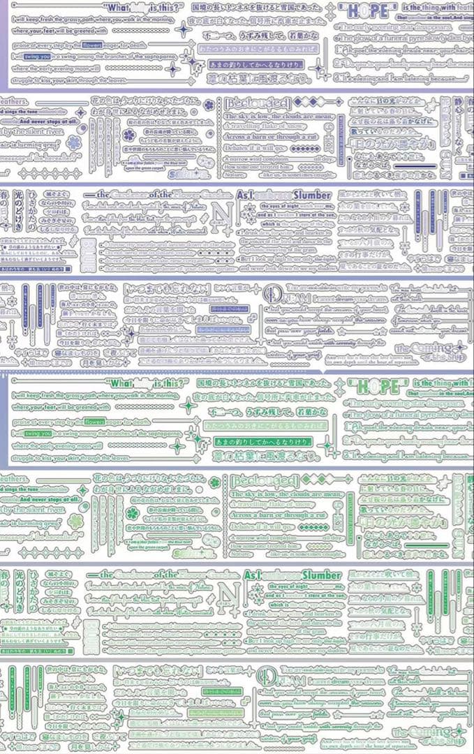 海外 英字マステ 9巻 まとめ売り - メルカリ