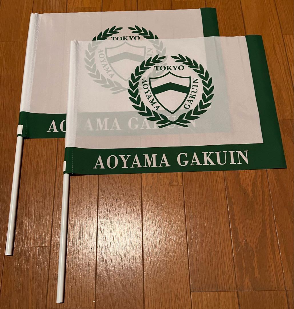 箱根駅伝 応援旗 青山学院大学 - メルカリ