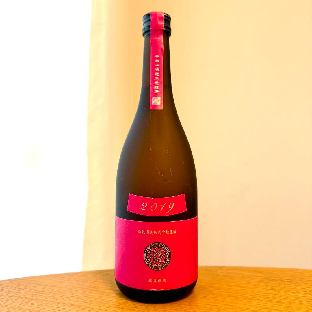 ヴィンテージ　新政　Colors コスモス　2019 新政 日本酒 コスモス 秋櫻 colors 2024 720ml 箱なし 新政酒造 あら