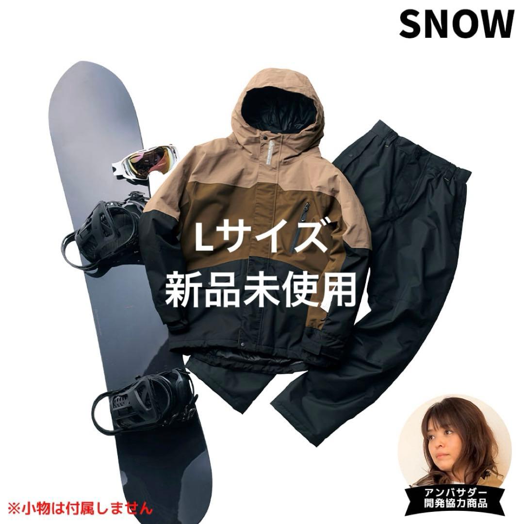 ワークマン イージス防水防寒スーツ スノーブラウン Lサイズ - メルカリ