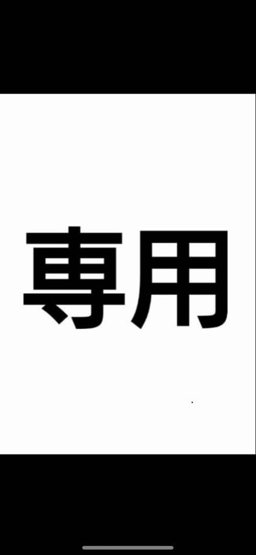 くま　カートリッジB バーソロミュー・くま【SEC】《黄》 OP12-119 販売ページ｜ワンピース