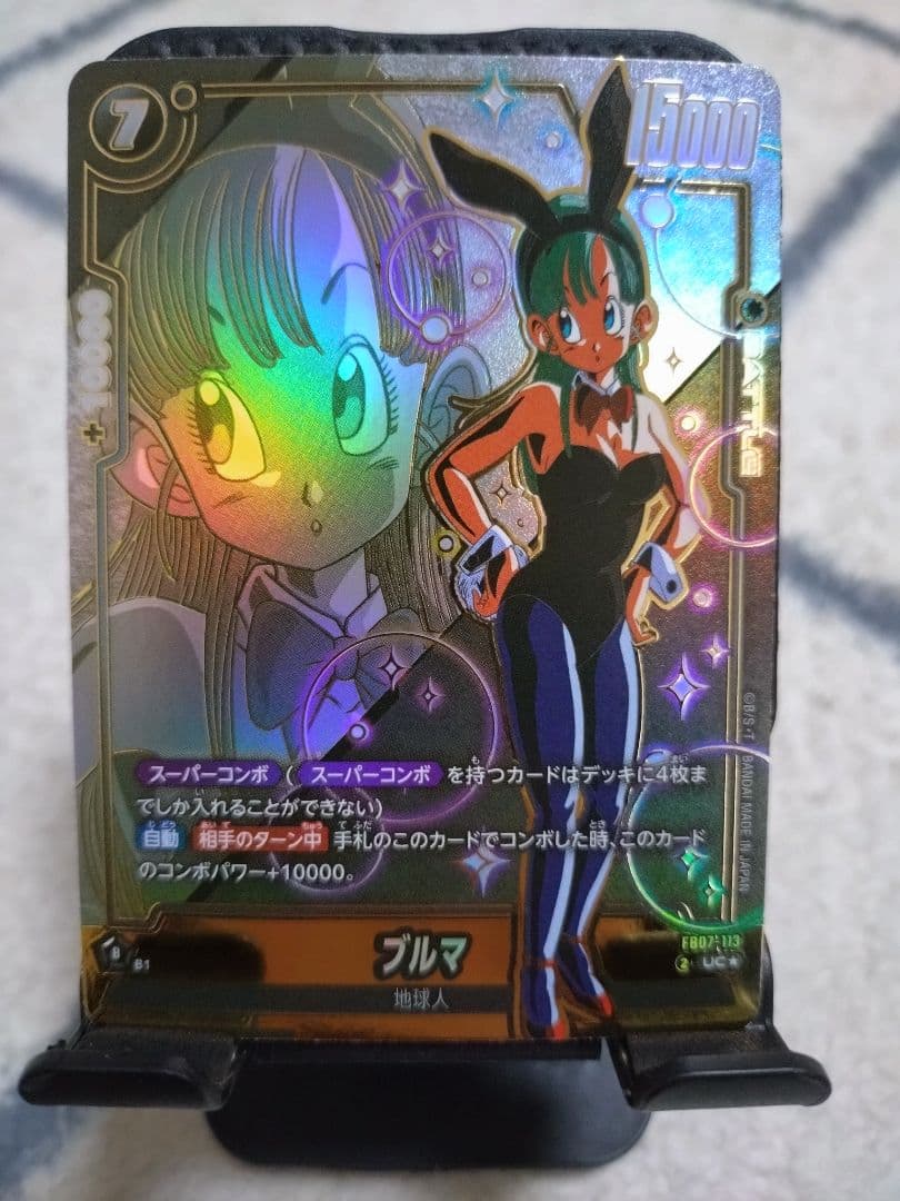 フュージョンワールド ブルマ パラレルFB07-113 スーパーコンボ - メルカリ