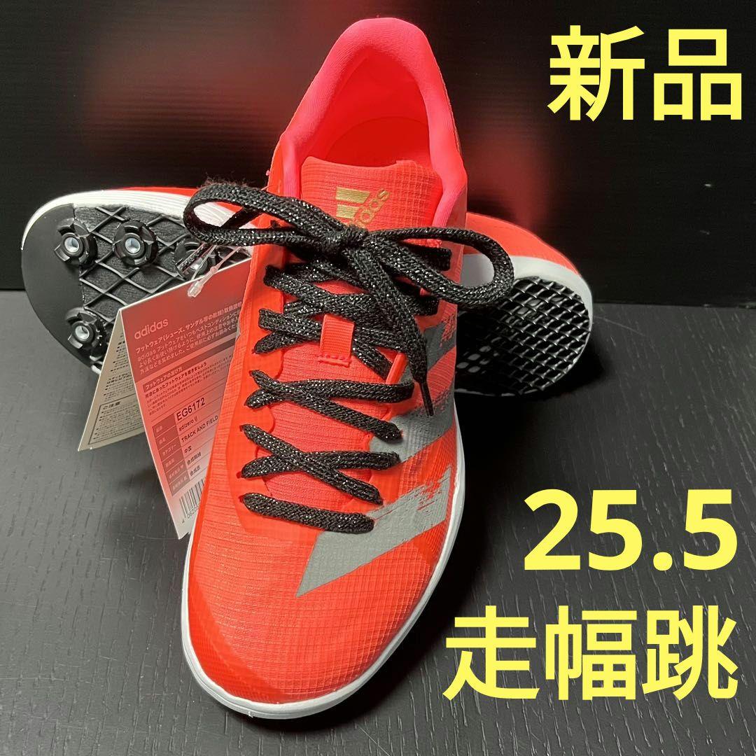 新品・未使用】走幅跳 スパイク 25.5cm アディゼロLJ レッド - メルカリ