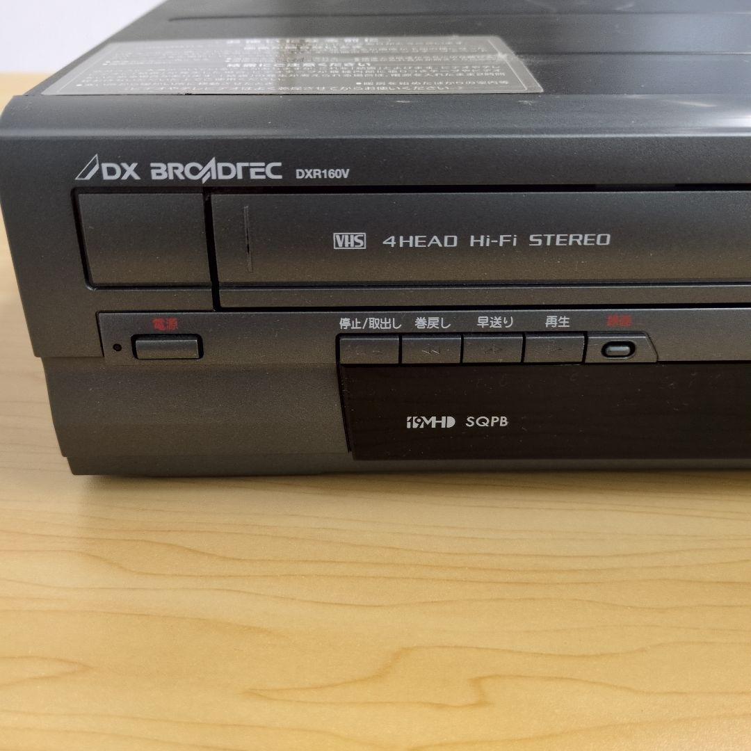 ビデオ一体型DVDレコーダー DXR160V - メルカリ