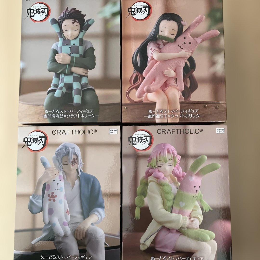 鬼滅の刃 × クラフトホリック ぬーどるストッパーフィギュア ラウンド