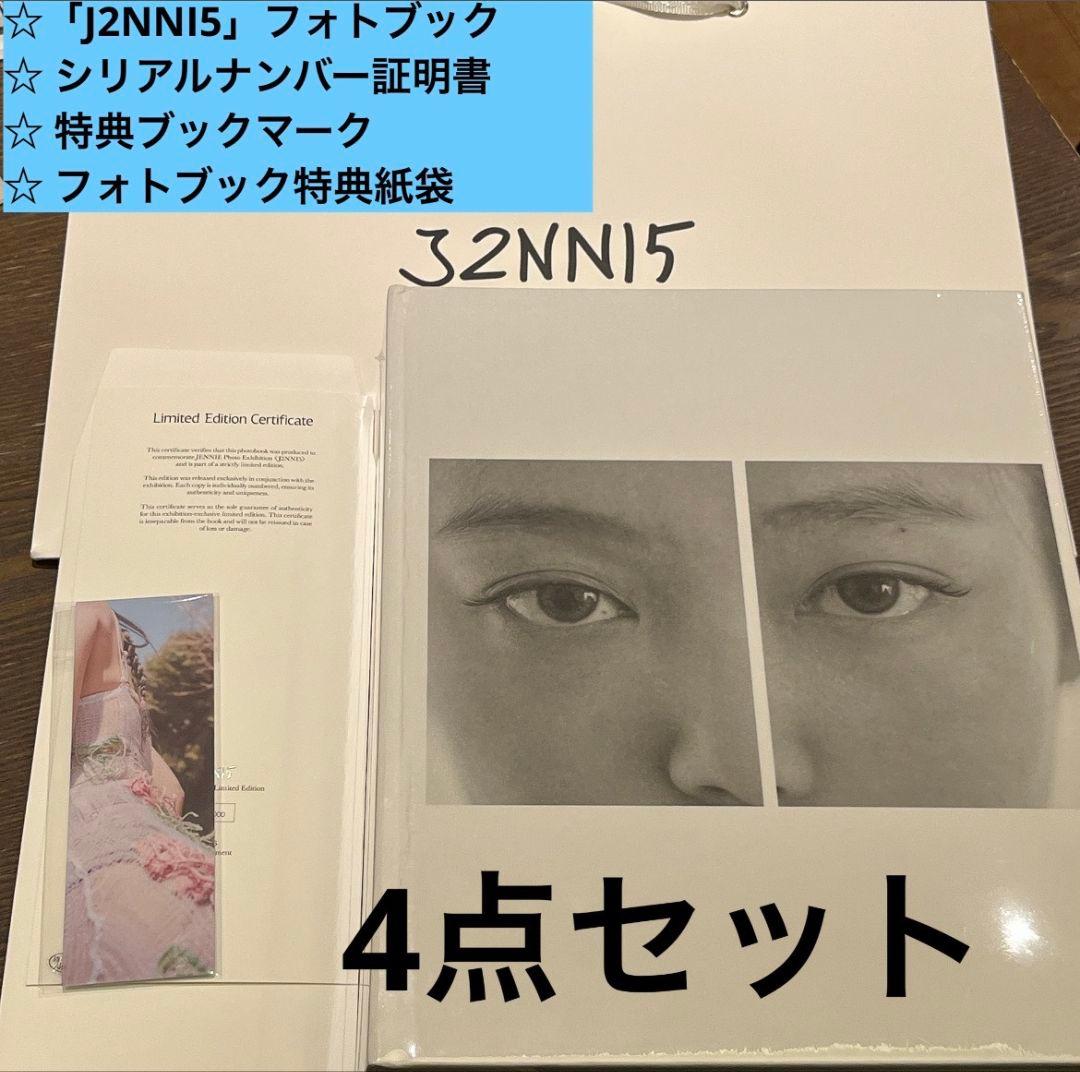 JENNIE J2NNI5 フォトブック 限定証明書付 シリアル入り Jennie - J2NNI5 Photobook Price: $345 Only 1 secure stock now