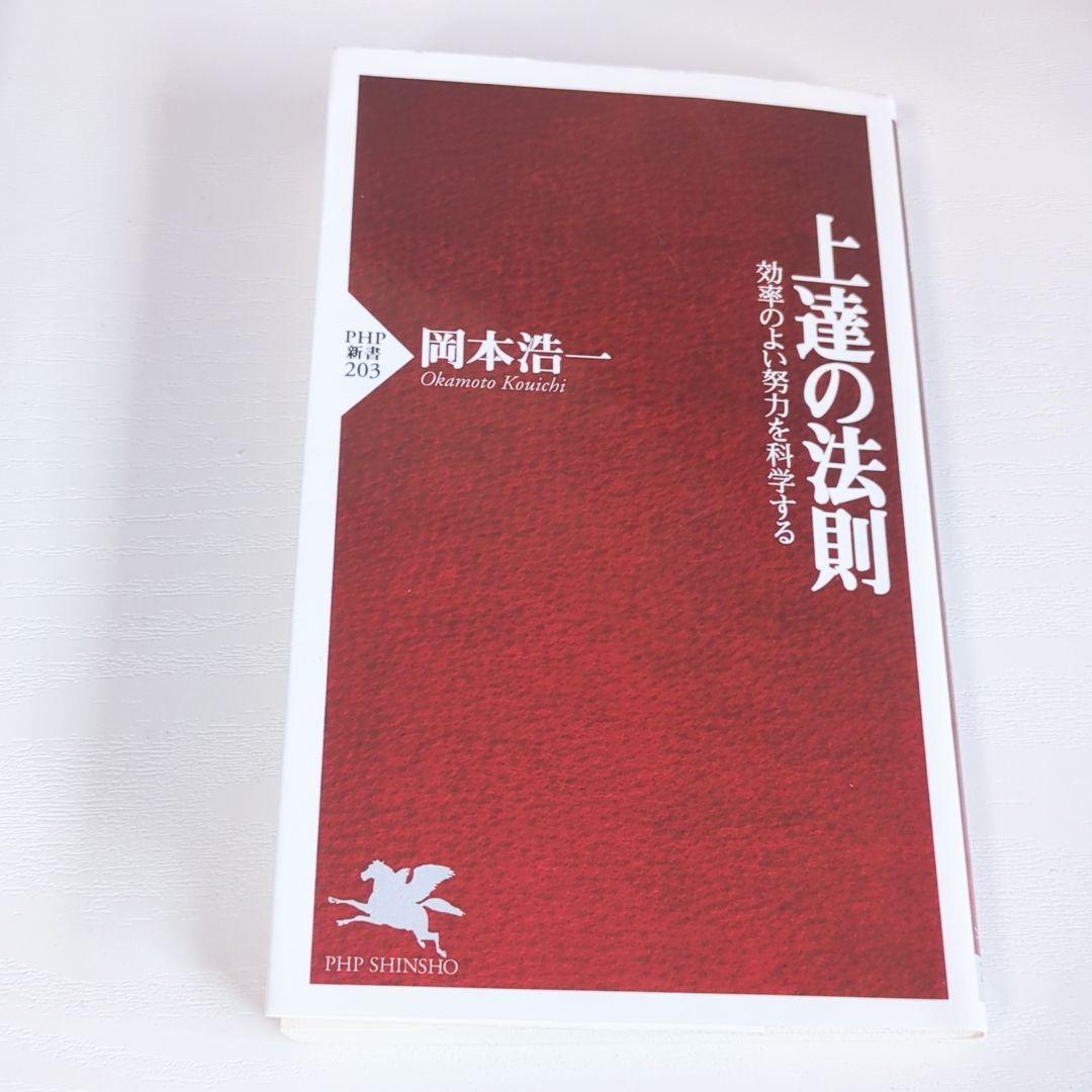 SAPIX】サピックス 6年 理科テキスト 小6 記述の総復習・知識の総完成