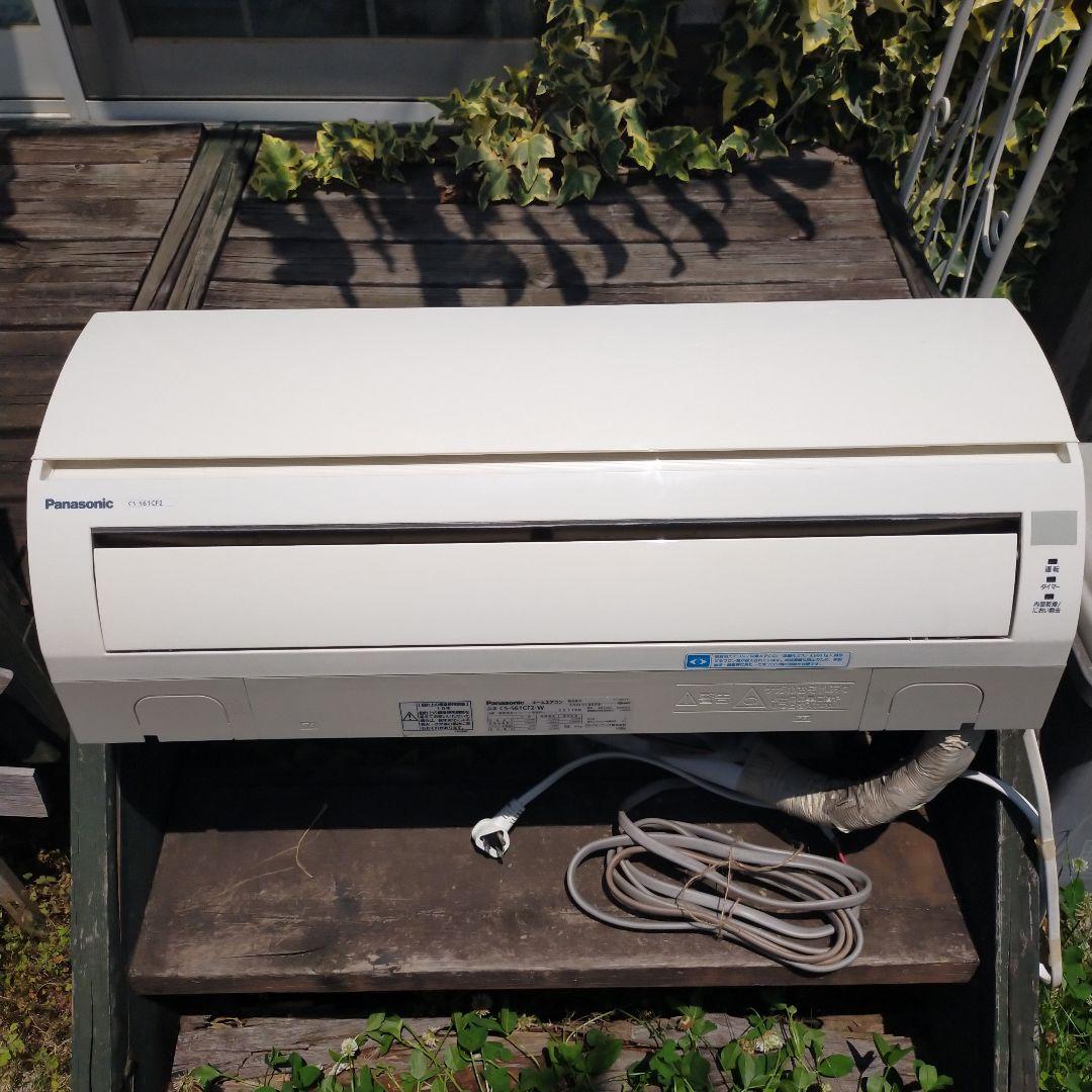 パナソニック CS-561CF2 エアコン本体室外機リモコン取説セット15畳 パナソニック CS-561CF2 エアコン本体室外機リモコン取説セット15畳