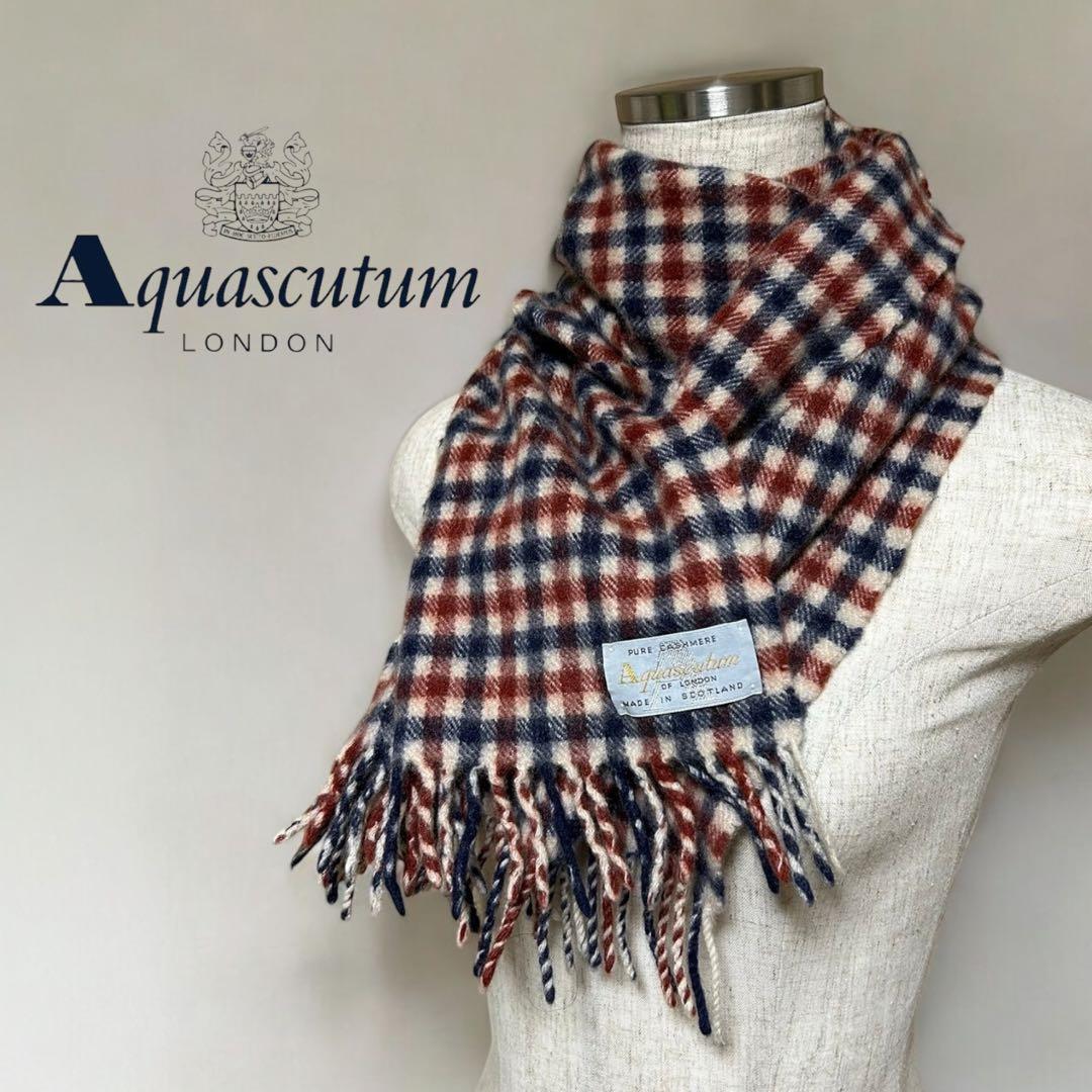 カシミヤ100% Aquascutum アクアスキュータム マフラー ストール
