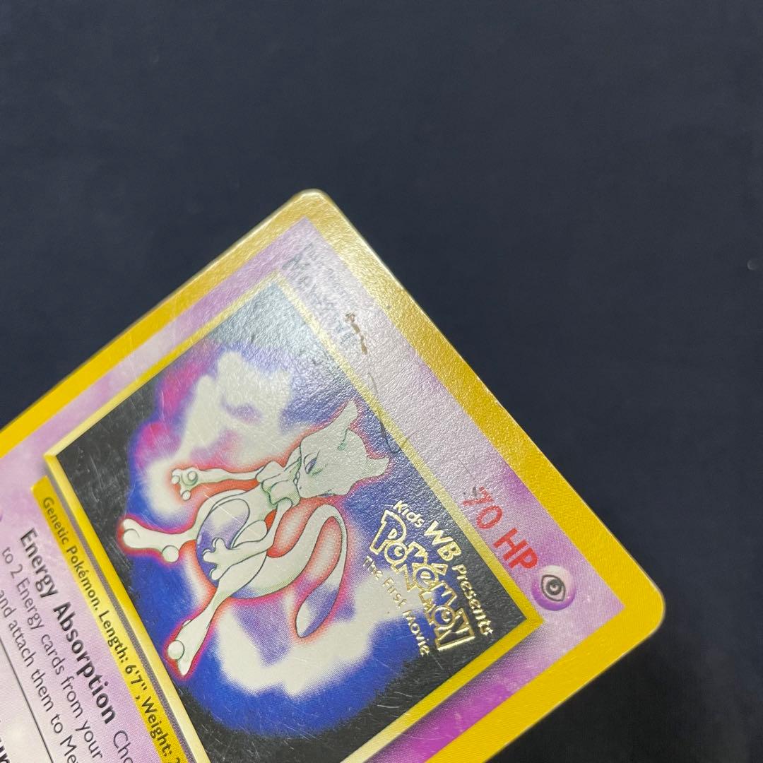ポケモンカード ミュウツー Mewtwo ミュウツーの逆襲 英語版 - メルカリ