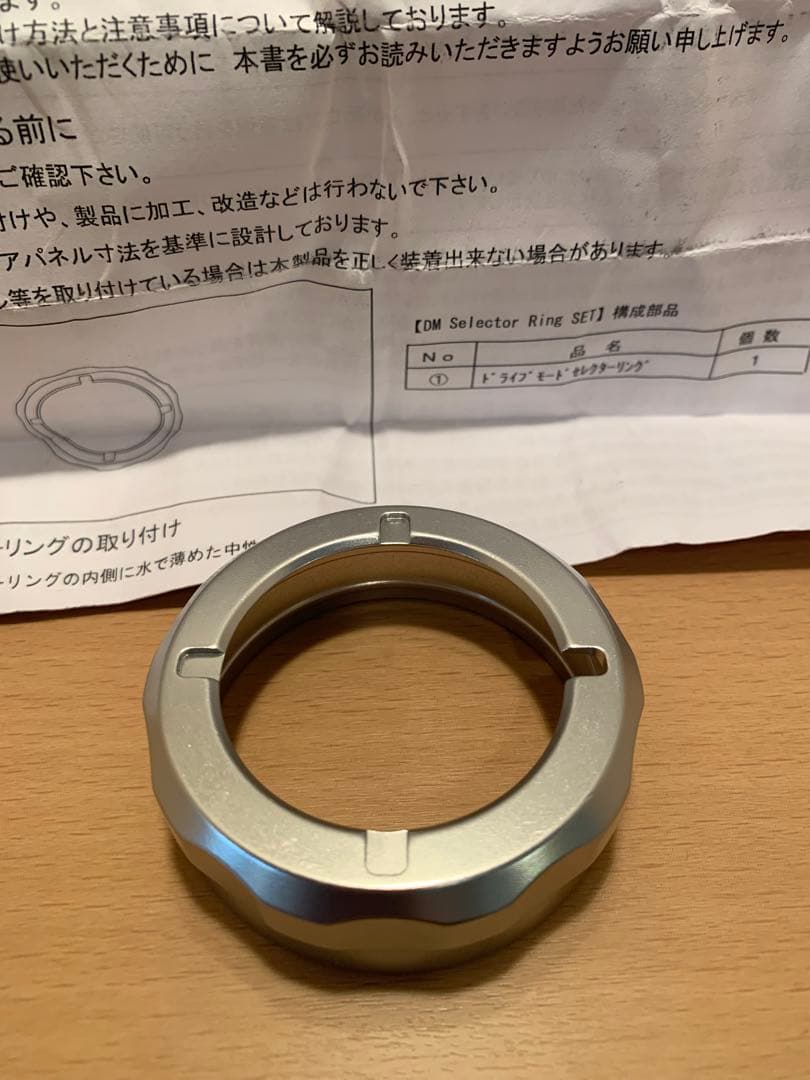 X-Fang TGS デリカD5 ドライブモードセレクターリング シルバー - メルカリ