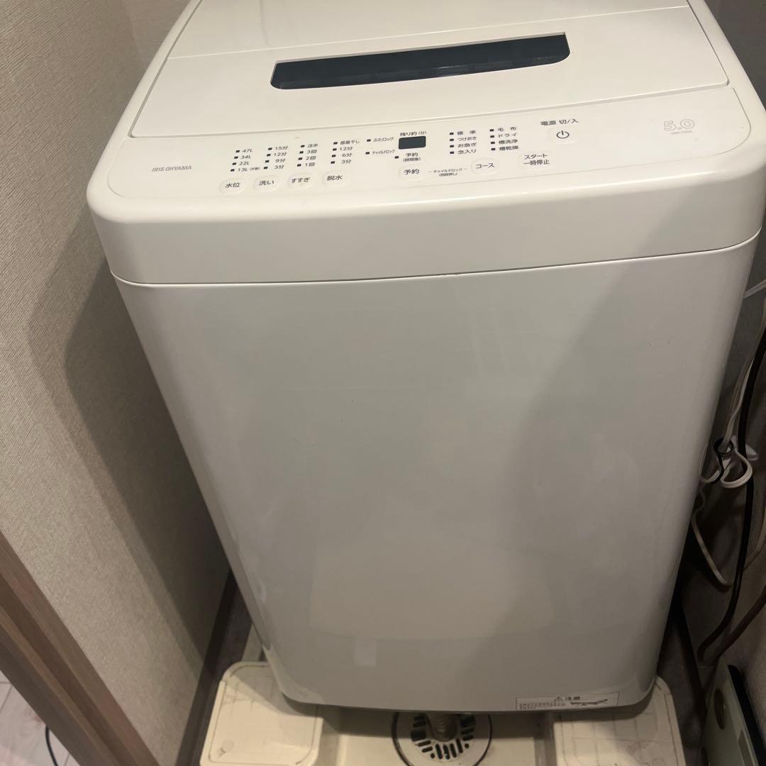 5.0kg アイリスオーヤマ洗濯機　※発送は2月末から3月19日の間を予定