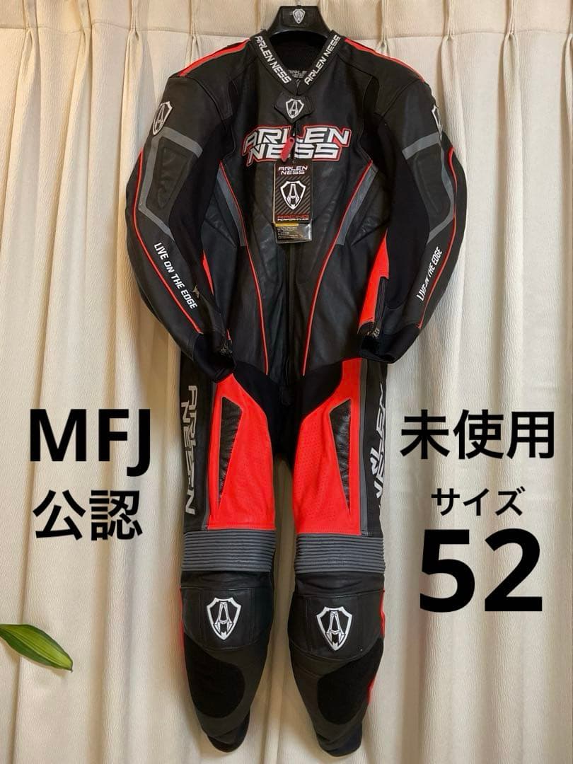 未使用】ARLENNESSアレンネスレーシングスーツ 52サイズ - メルカリ