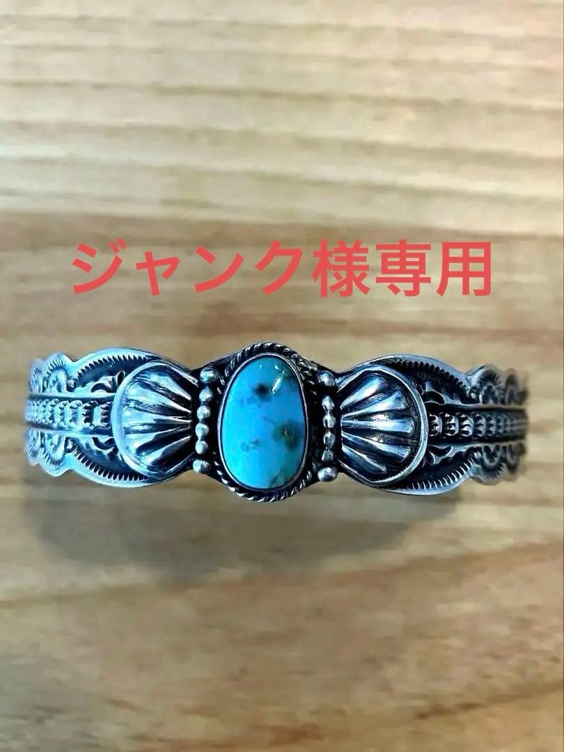 【ジャンク】NAVAJO ナバホ族 Darrell Cadman ジャンク様専用】NAVAJO ナバホ族 Darrell Cadman - メルカリ