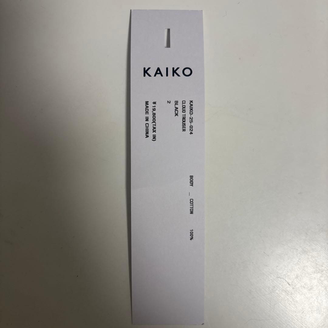 パンツ KAIKO Cloud trouser \"BLACK\"