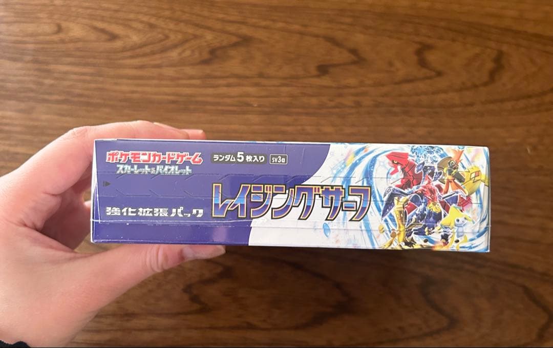 レイジングサーフ1BOX シュリンク付き - メルカリ