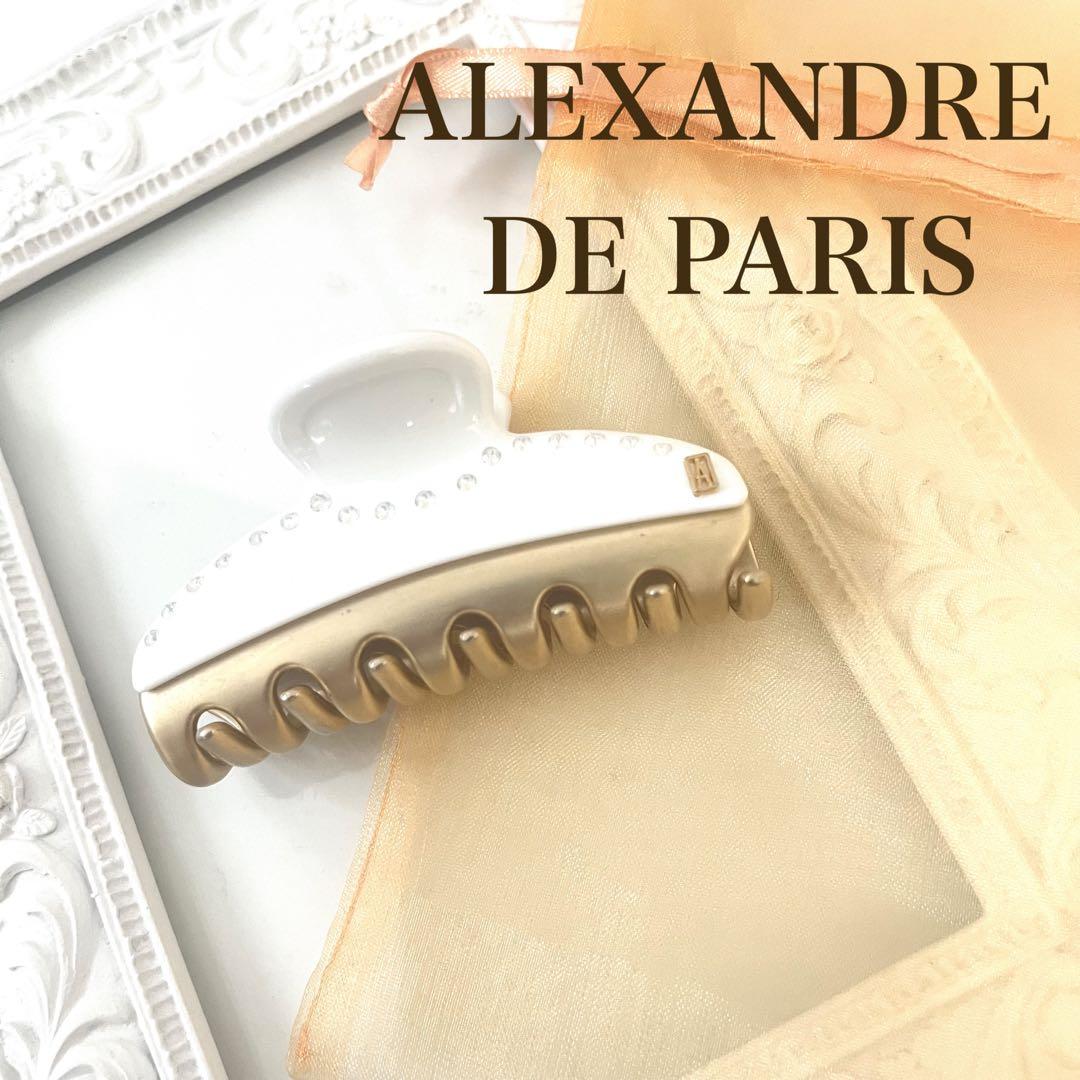 未使用級☆アレクサンドルドゥパリ ヴァンドーム　Mクリップ BLANC 楽天市場】アレクサンドル ドゥ パリ クリップ ヘアクリップ M 大きめ