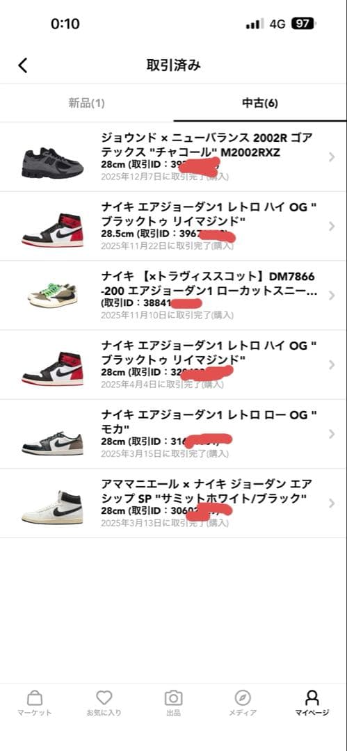 JJJJound × New Balance 2002R \"Charcoal\"