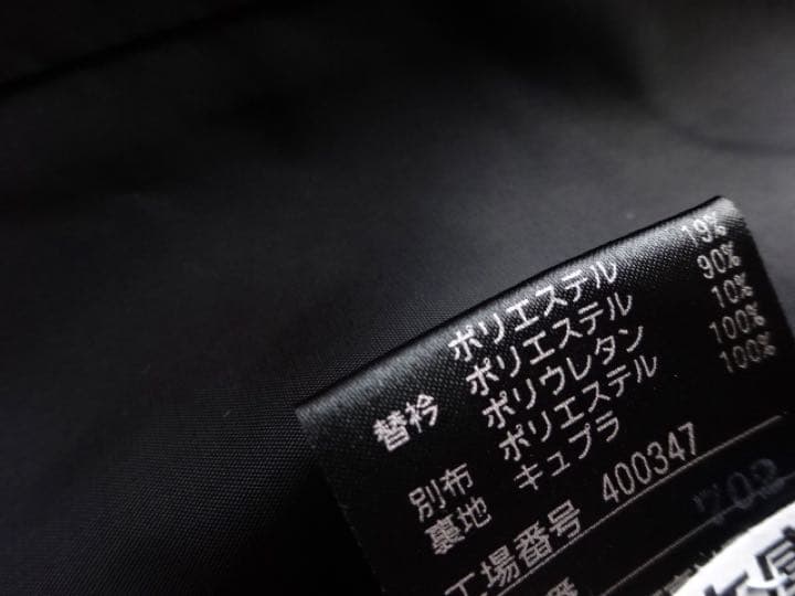 ソワール ペルル 米沢織 つむぎジャガード スリーピース 11号 スーツ