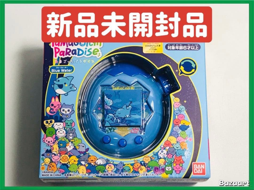 本日発送】たまごっちパラダイス ブルーウォーター - メルカリ
