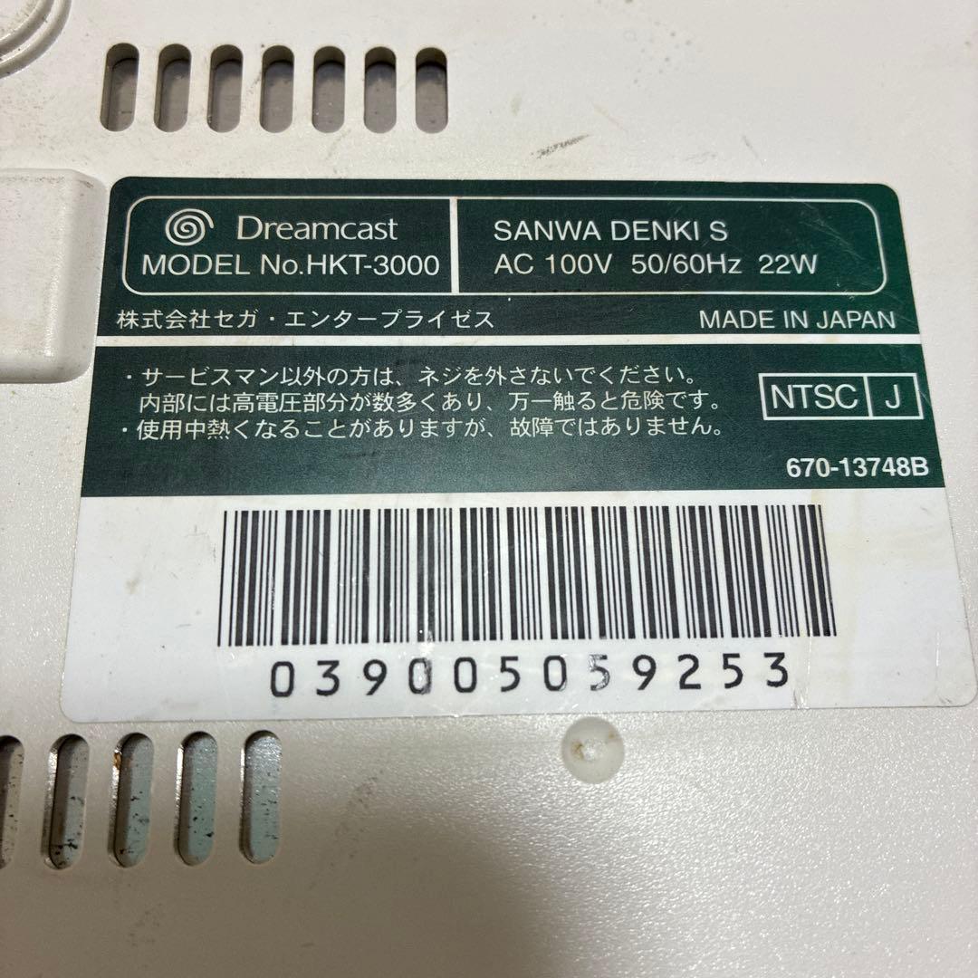 ジャンク SEGA ドリームキャスト Dreamcast ゲーム機 本体 - メルカリ