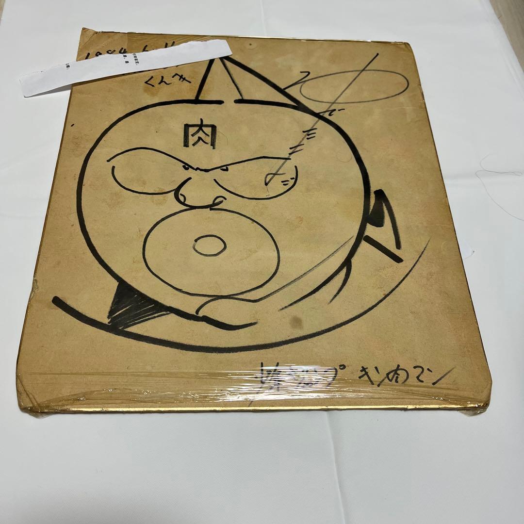 メルゆう君様！