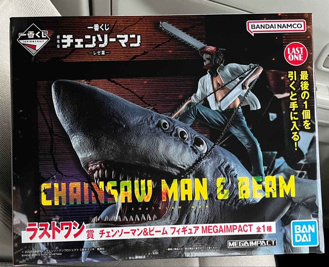 チェンソーマン 一番くじ ラストワン レゼ篇 - メルカリ