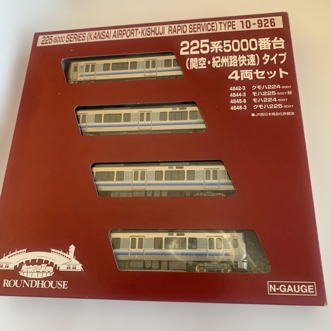 ラウンドハウス225系5000番台(関空・紀州路快速)タイプ4両 - メルカリ