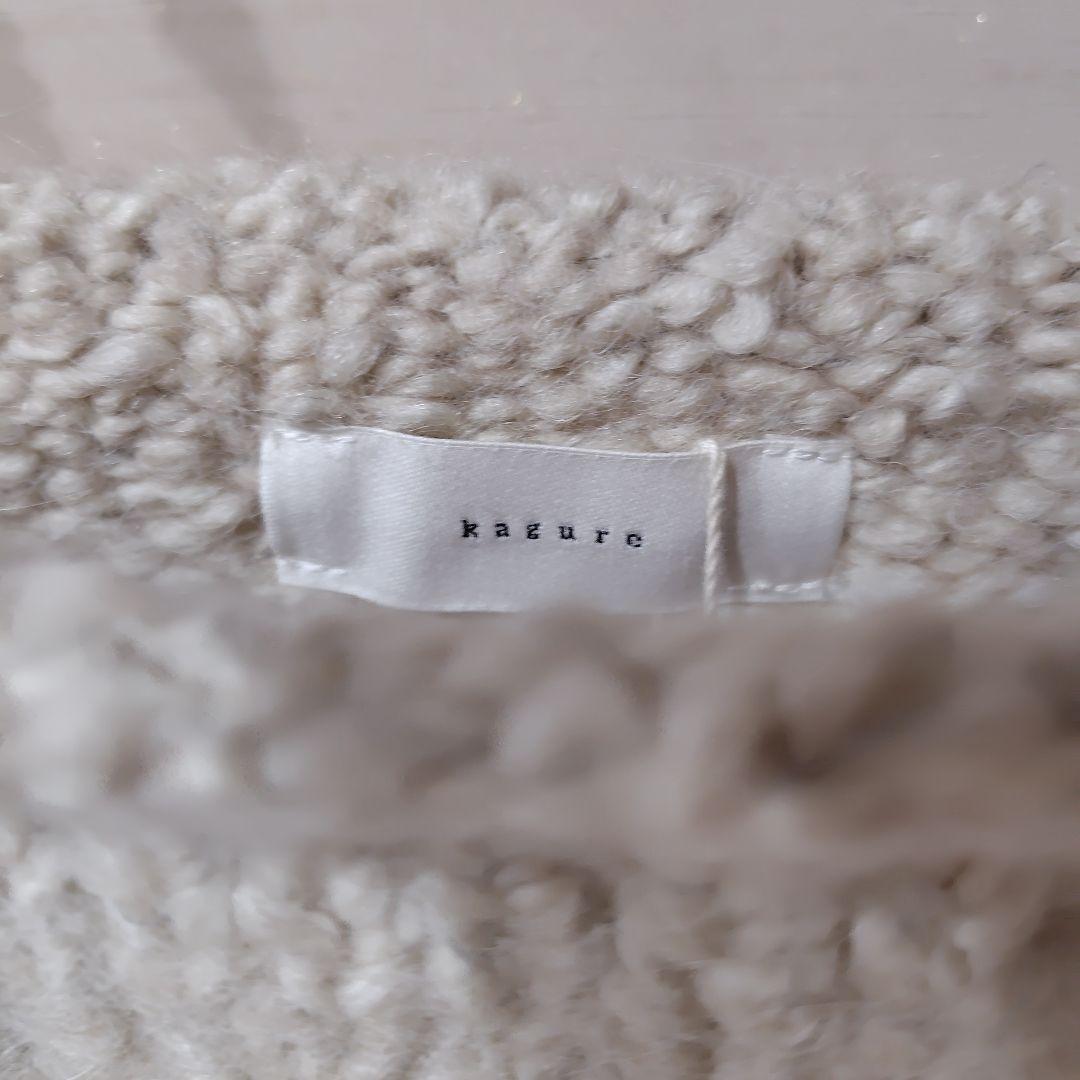 かぐれ アルパカウールブークレニットキャミソール アーバンリサーチ