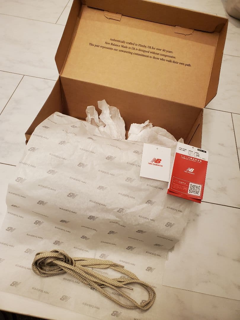 New Balance／Made in UK 991 v2 GG2 26.5cm